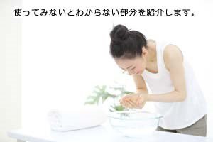 使ってみないとわからない部分を紹介します。