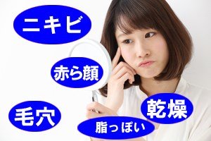 洗顔石鹸は他人のベストが自分のベストではない!