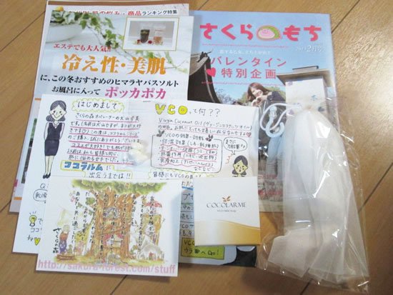 洗顔石鹸人気ランキング第5位 VCOマイルドソープ